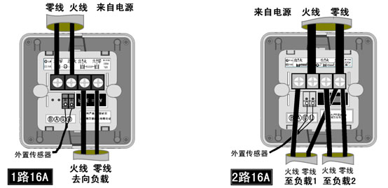 AB-102電地暖數字溫度控制器安裝接線圖